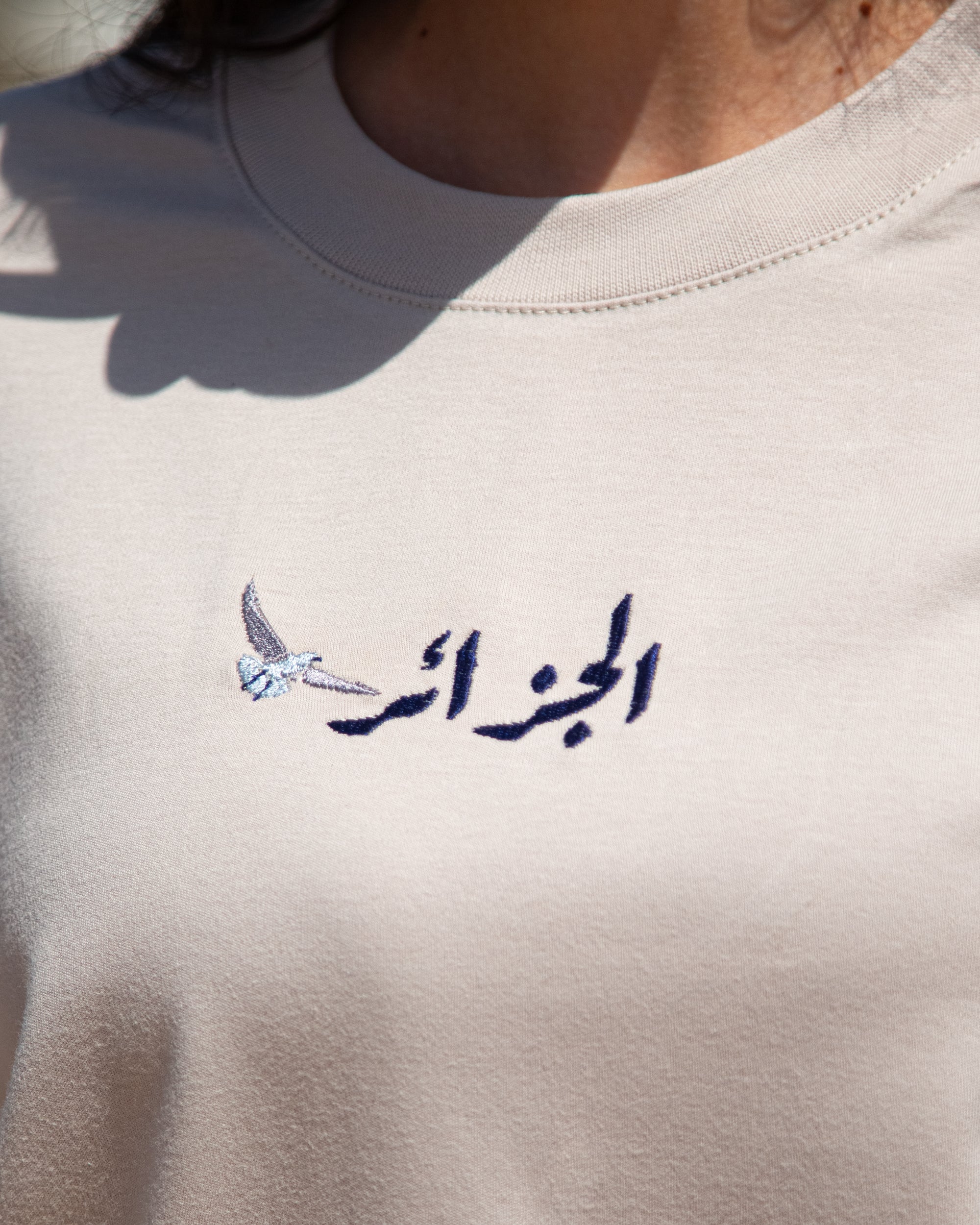 Dzayer Oversized T-shirt