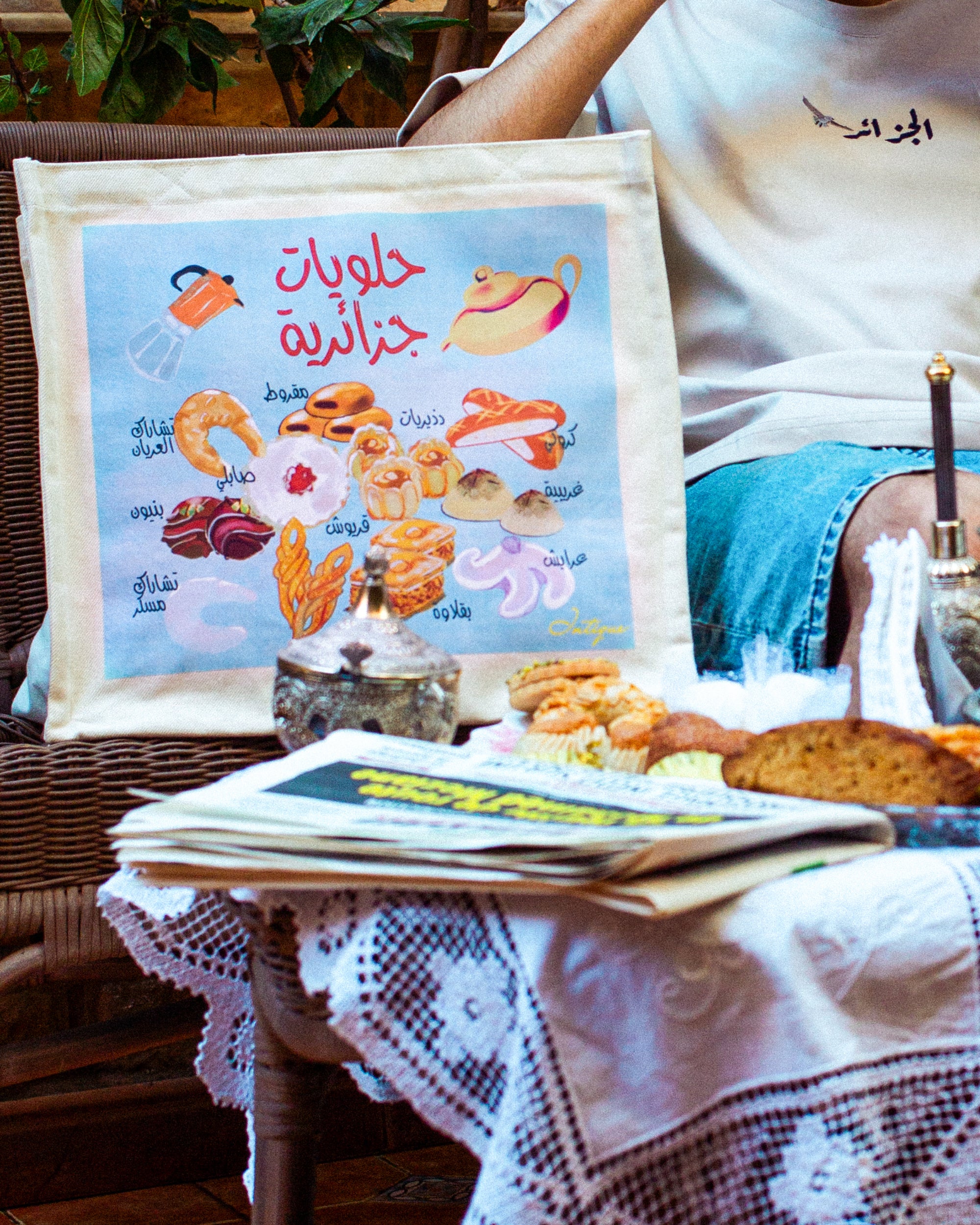Algerian sweets Tote bag