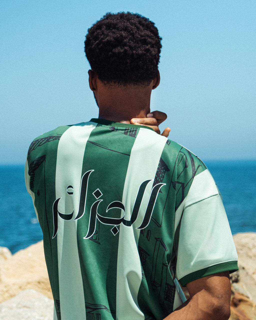 Algeria Jersey