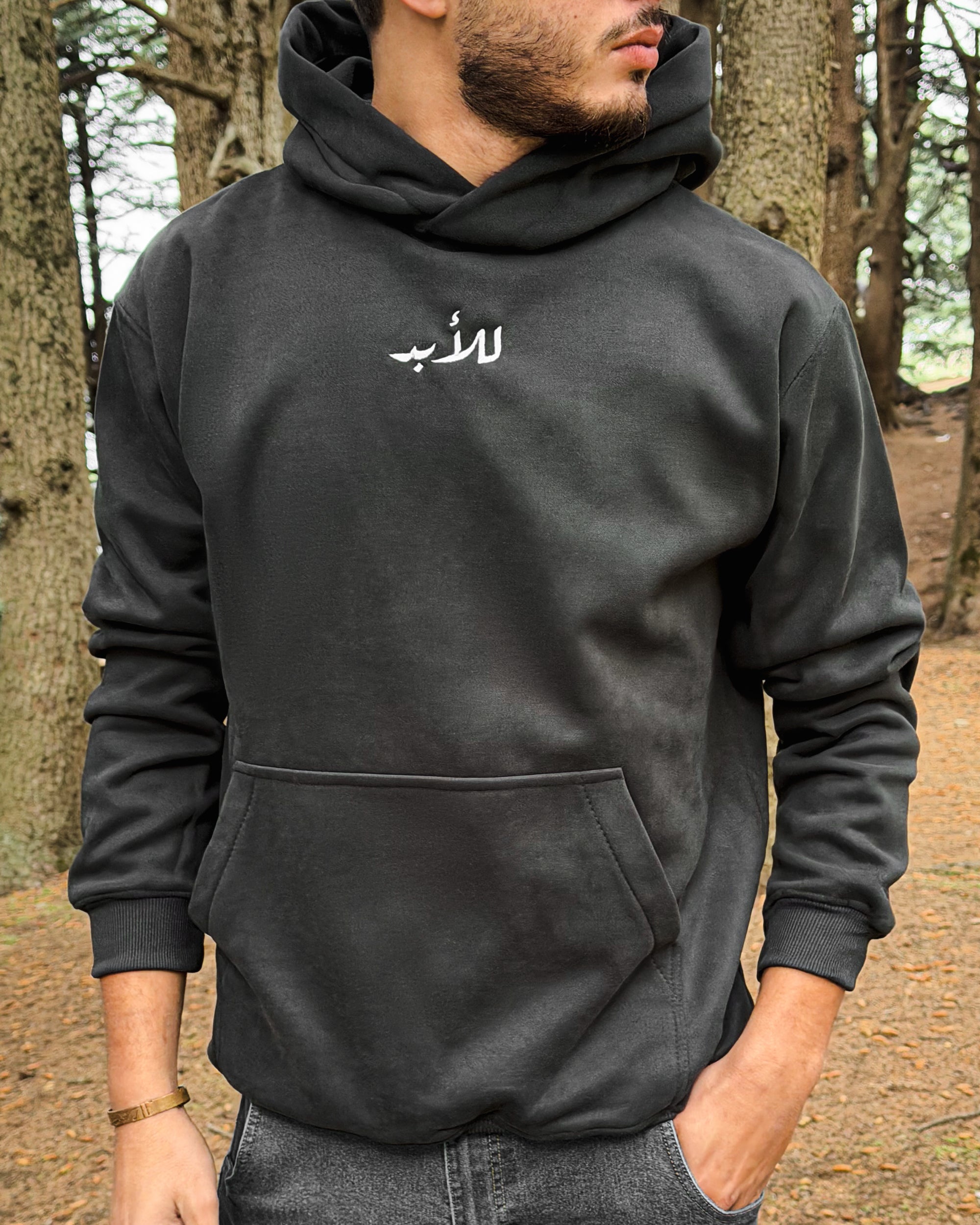 Lil-abad Hoodie